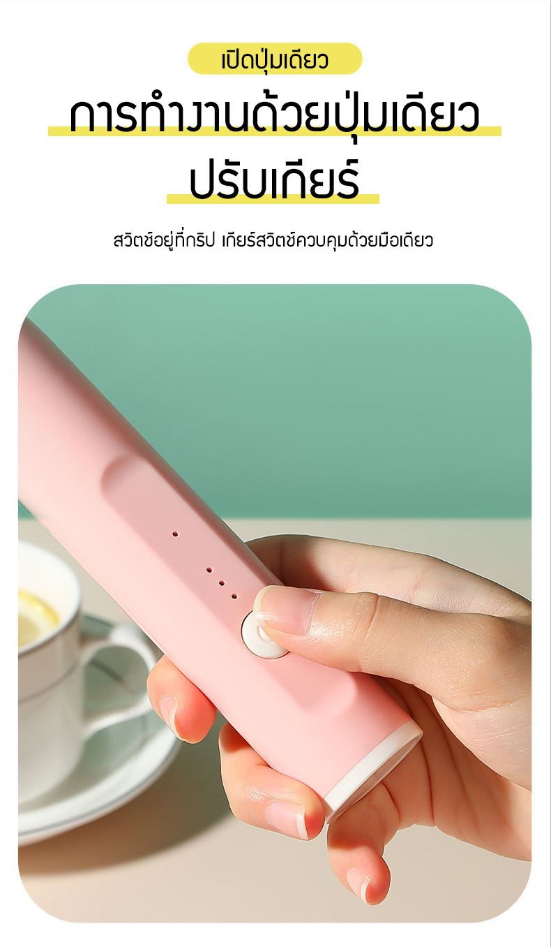 รายละเอียดเพิ่มเติมเกี่ยวกับ เครื่องทำฟองนม Milk Foamer เครื่องตีฟองนมไฟฟ้า แบบชาร์จไฟได้ หัวตีเทอร์โบ 2 ชั้น (ชมพู/ฟ้า) Electric Handheld Mixer Blender Milk Frothers Maker For Coffee Latte Cappo Chocolate