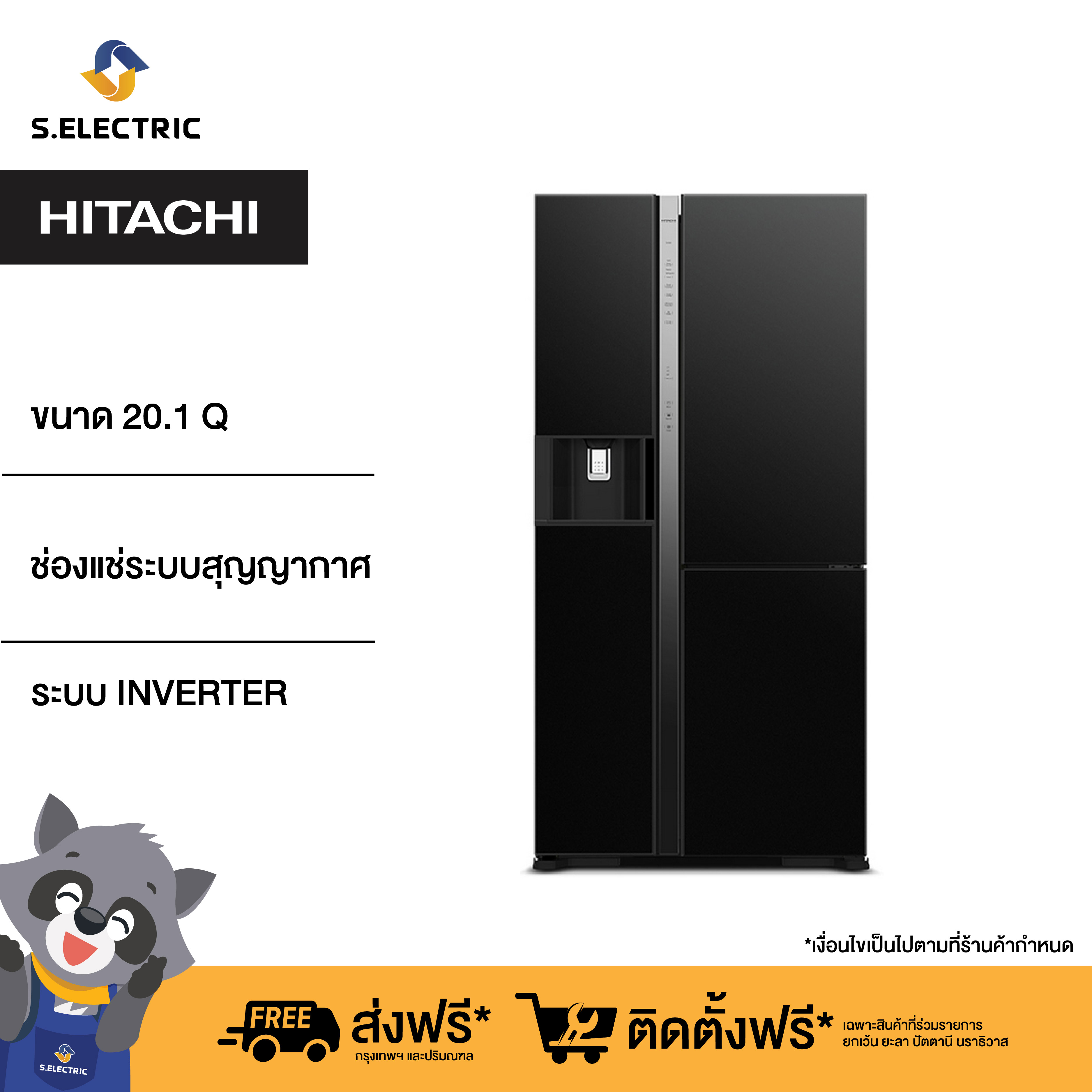 HITACHI ตู้เย็น 3 ประตู Side By Side รุ่นRMX600GVTH1 GBK /MGW /MIR สีGlass Black/Withe/Mirror ความจุ 20.1 คิว ทำน้ำแข็งน้ำเย็นอัตโนมัติ ช่องแช่ระบบสุญญากาศ ระบบ INVERTER [ติดตั้งฟรี] ราคา 49,360 บาท*ส่งฟรี