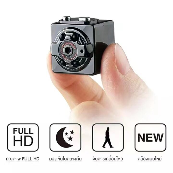 รูปภาพเพิ่มเติมของ 【ออกจากบ้านได้ไว้ใจ】SQ8 กล้องจิ๋วขนาดเล็ก 1080Pคืนวิสัยทัศน์ HD กล้องวงจรปิด การบันทึก รถยนต์DVR SQ11 กล้องจิ๋วขนาดเล็ก