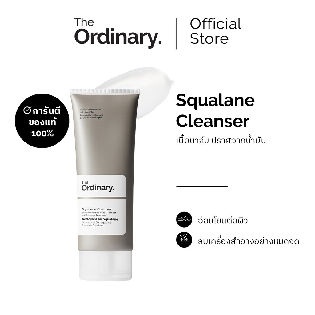 The Ordinary Squalane Cleanser - 50/150ml | Makeup Remover Cleanser Remove Dirt Add Moisture for All Skin Types ราคา 1,170 บาท*ส่งฟรี