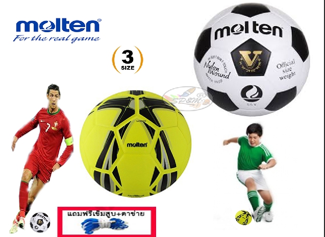 ฟุตบอล Molten รุ่น F3Y-1505-LK เบอร์ 3 (ขนาดเล่นได้ทั้งเด็กและผู้ใหญ่)
