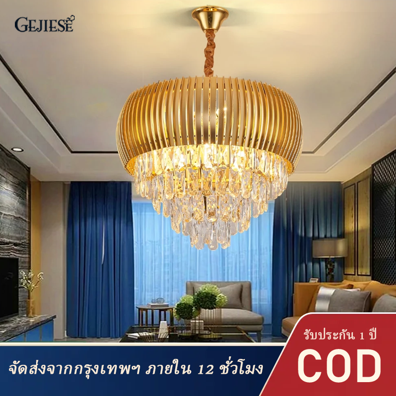 GEJIESE โคมไฟระย้า โคมระย้าคริสตัล3สี ไฟเพดาน ledโคมไฟ ไฟแต่งห้อง ไฟเพดานแบบลัคชูรี่ โคมไฟยุโรป โคมไฟเพดาน โคมไฟคริสตัลCrystal Chandelier Ceiling lamp ราคา 609 บาท*ส่งฟรี