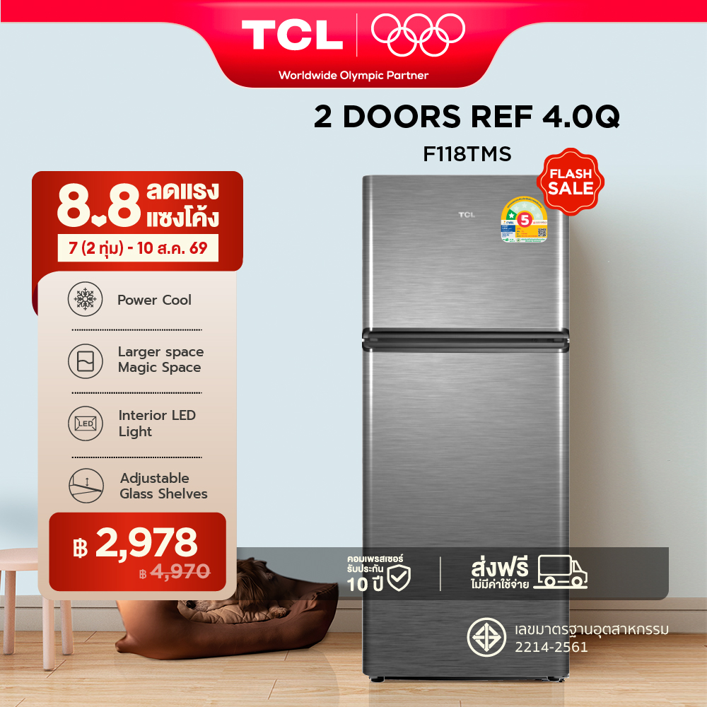 TCL ตู้เย็น 2 ประตู ขนาด 4 Q/113L สีเงินหรือเทา รุ่น F118TMS ระบบความเย็นแบบ Defrost ราคา 5,390 บาท*ส่งฟรี