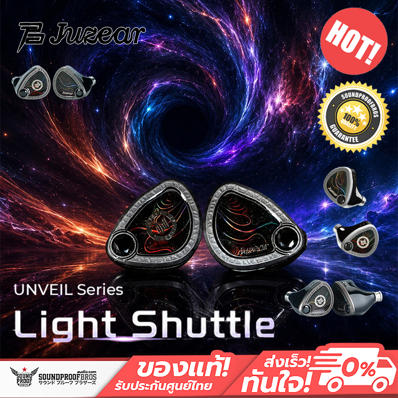 หูฟังไร้สาย หูฟังบลูทูธ Juzear <preorder> - Light Shuttle Hybrid Iems 7 Drivers 1Dd+4Ba+2Planar Replacementable Jack Head </preorder> ราคา 10,190 บาท*ส่งฟรี