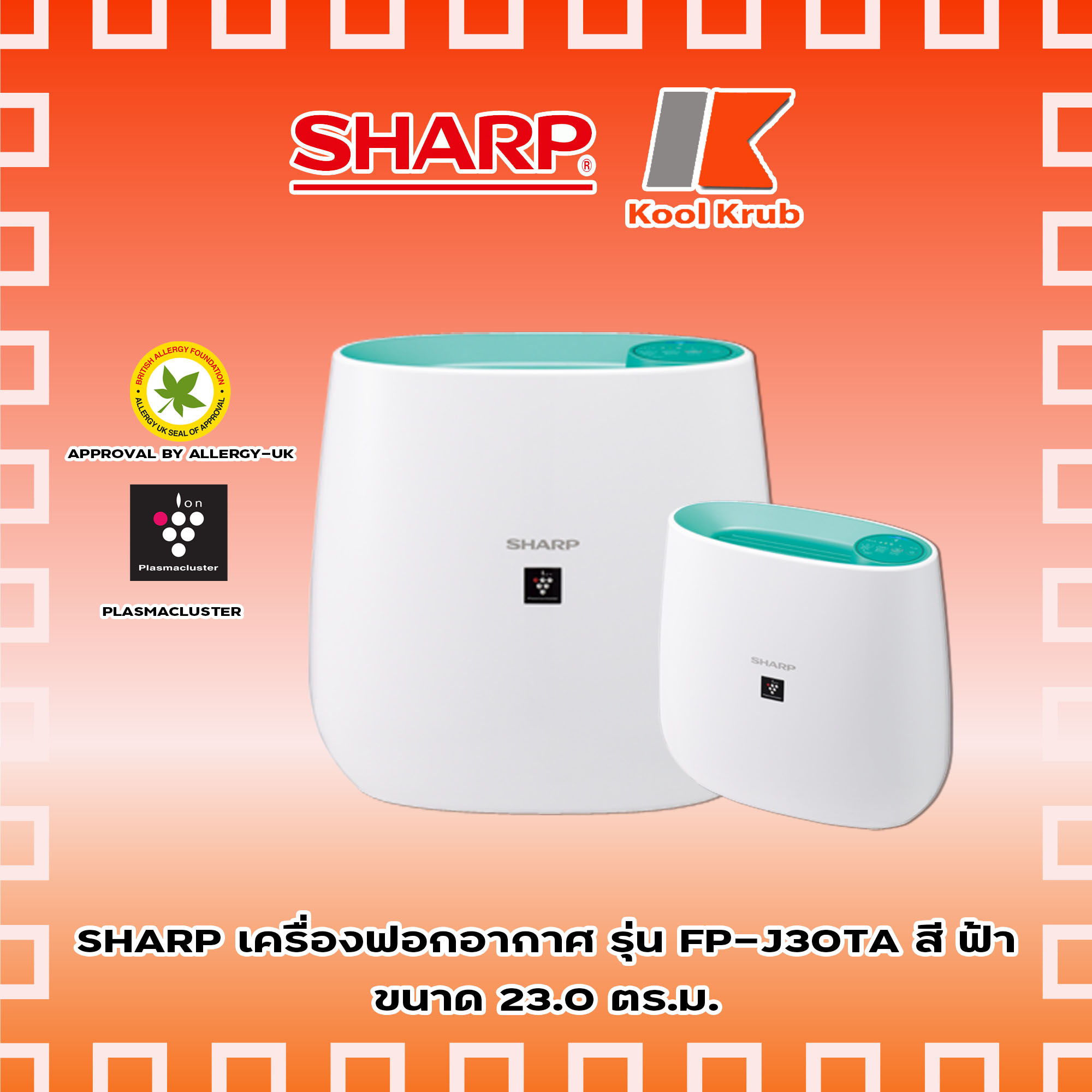ดูภาพ เครื่องฟอกอากาศ SHARP รุ่น FP-J30TA - สีฟ้า ขนาดห้อง 23 ตรม. เพิ่มเติม เครื่องฟอกอากาศ SHARP รุ่น FP-J30TA - สีฟ้า ขนาดห้อง 23 ตรม.