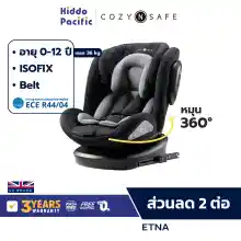 ภาพขนาดย่อของภาพหน้าปกสินค้าCozy n Safe ETNA Car Seat คาร์ซีทเด็ก แรกเกิด - 12 ปี หมุนได้ 360 ซับพอตทารกในตัว จากร้าน Kiddo Pacific บน Lazada