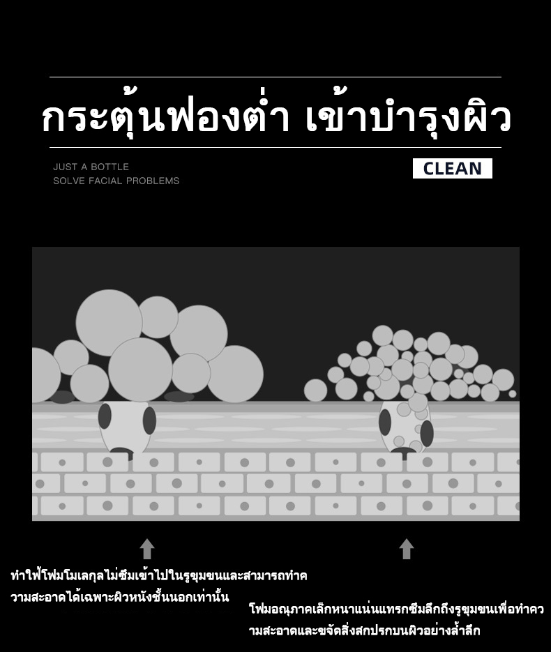 ภาพประกอบของ (โฟมล้างหน้า กำจัดสิว)🎉168g โฟมล้างหน้าสำหรับคนเป็นสิว โฟมล้างหน้าสำหรับคนหน้ามัน โฟมล้างหน้าสำหรับผิวแพ้ง่าย ทำความสะอาดผิวหน้าอย่างหมดจด โฟมล้างหน้า โฟมล้างหน้าสิว คลีนเซอร์ ไม่แน่นหลังล้าง เหมาะสำหรับรูขุมขนกว้าง จมูกดำ ผิวเป็นสิว ผิวมัน ปรับปรุงสิ