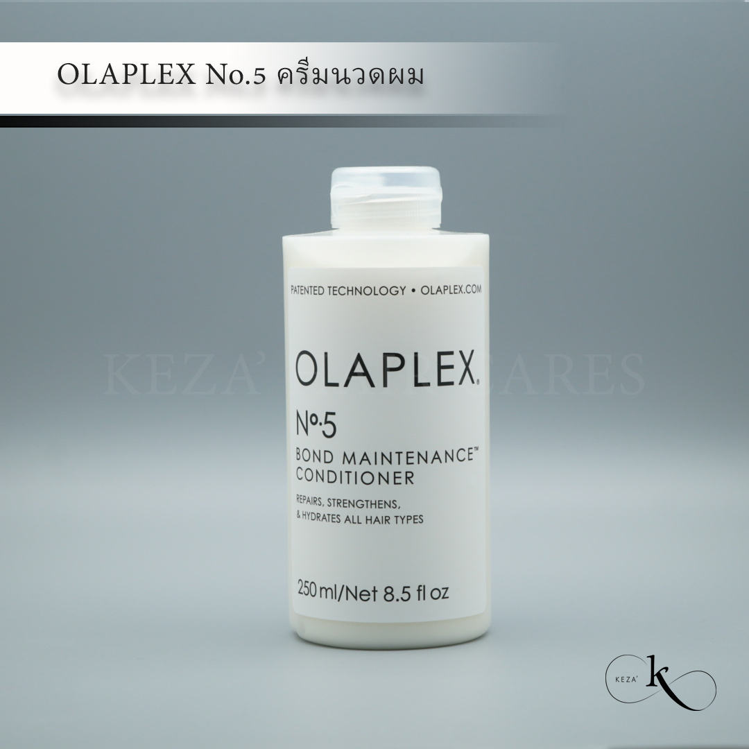 OLAPLEX No.5 Bond Maintenance Conditioner / ครีมนวดผมที่ช่วยเพิ่มความชุ่มชื้น และซ่อมแซมเส้นผมที่แห้งเสียให้กลับมานุ่มลื่น แข็งแรง แลดูสุขภาพดี ราคา 1,250 บาท*ส่งฟรี