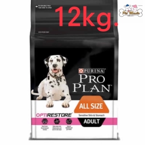สินค้า Pro Plan OPTIRESTORE Sensitive Skin&Stomach โปรแพลน สูตรสุนัขโตทุกสายพันธุ์ ออพติรีสโตร์ 12 kg.