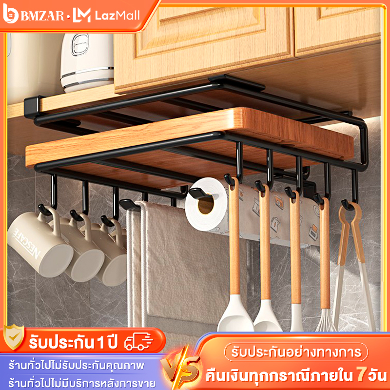 BMZAR ที่วางเขียง ที่วางมีดที่วางแก้วไวน์ วางฝาหม้อ จัดเก็บอุปกรณ์เครื่องครัว-ชั้นวางของในครัว.ชั้นวางของในค ชั้นวางของแขวนขอบตู้ ใช้งานง่าย ราคา 179 บาท*ส่งฟรี