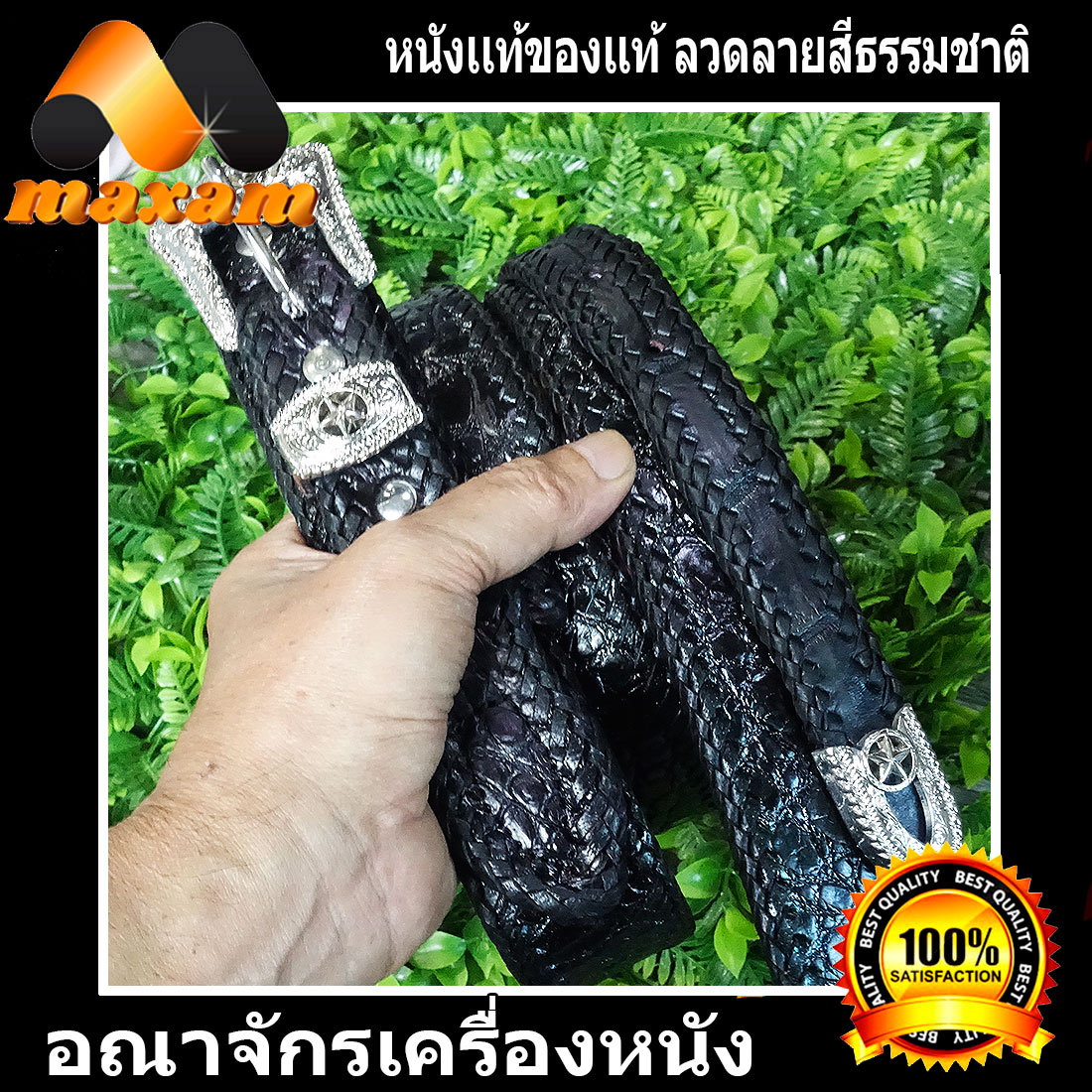 เข็มขัดหนัง จระเข้แท้ สีดำ เหมาะสำหรับเป็นของขวัญ สำหรับตัวคุณเอง หรือ ญาติมิตร เข็มขัดหนังจระเข้แท้ เดินขอบด้วยหนังถักตลอดเส้น ราคา  1,790 บาท*ส่งฟรี