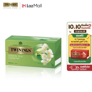 สินค้า ทไวนิงส์ ชาเขียว จัสมิน กรีนที ชนิดซอง 1.8 กรัม แพ็ค 25 ซอง Twinings Jasmine Green Tea 1.8 g. Pack 25 Tea Bags