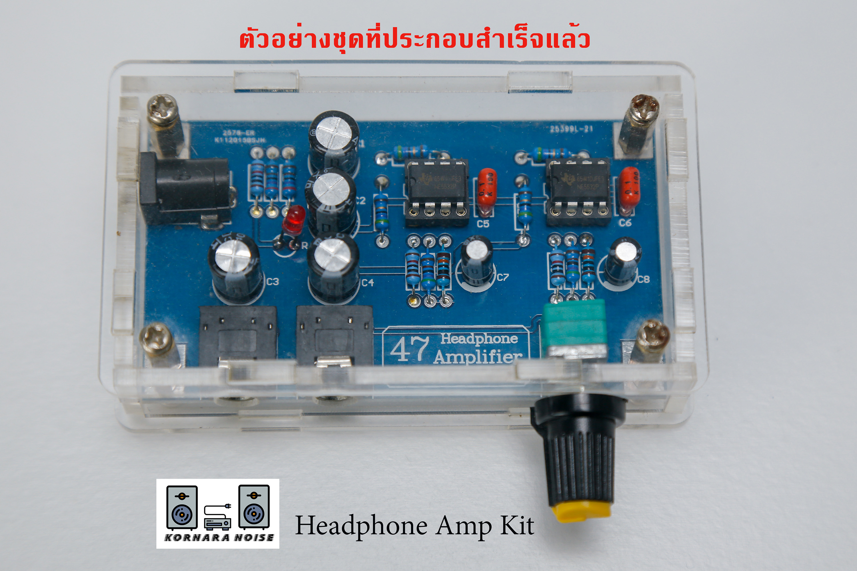 DIY Portable Headphone Amplifier Board Kit - Classic 47 Amp Module With Case