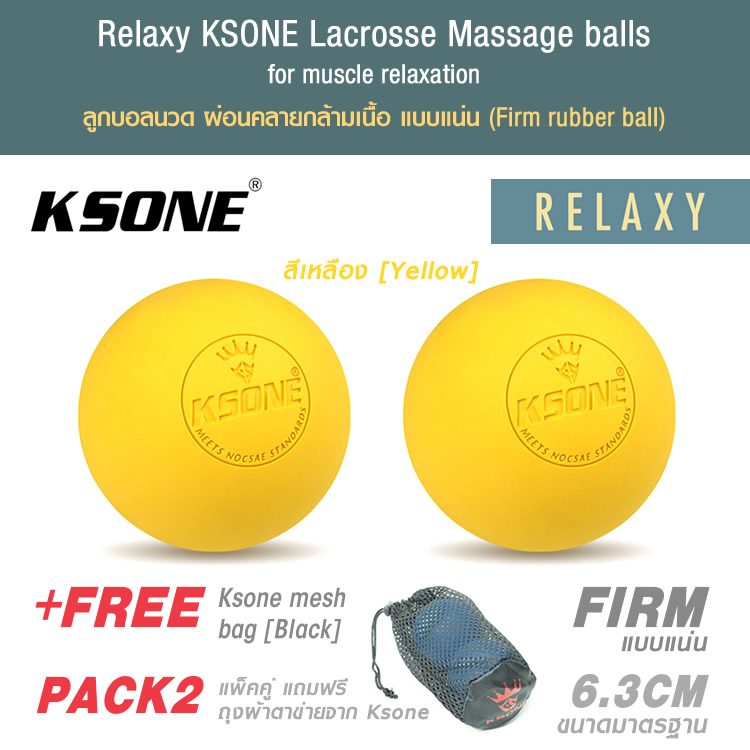 [2Ball+Black Mesh Bag] Relaxy KSONE lacrosse massage balls for muscle relaxation ลูกบอลนวด ผ่อนคลายกล้ามเนื้อ แบบแน่น (Firm rubber ball)