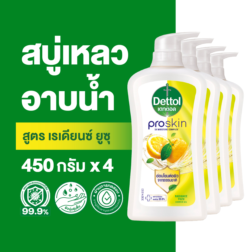 ช้อป Dettol Proskin ราคาสุดคุ้ม พร้อมโปรฯ | Lazada Thailand