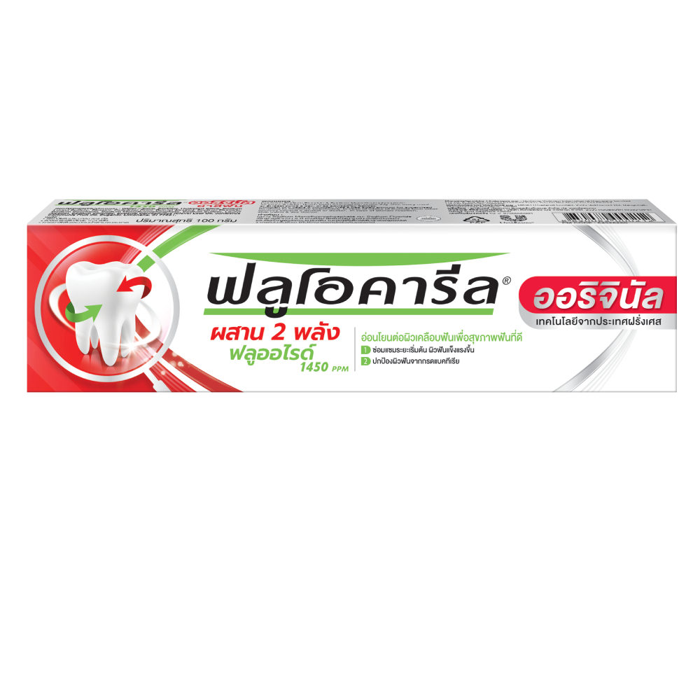 Fluocaril