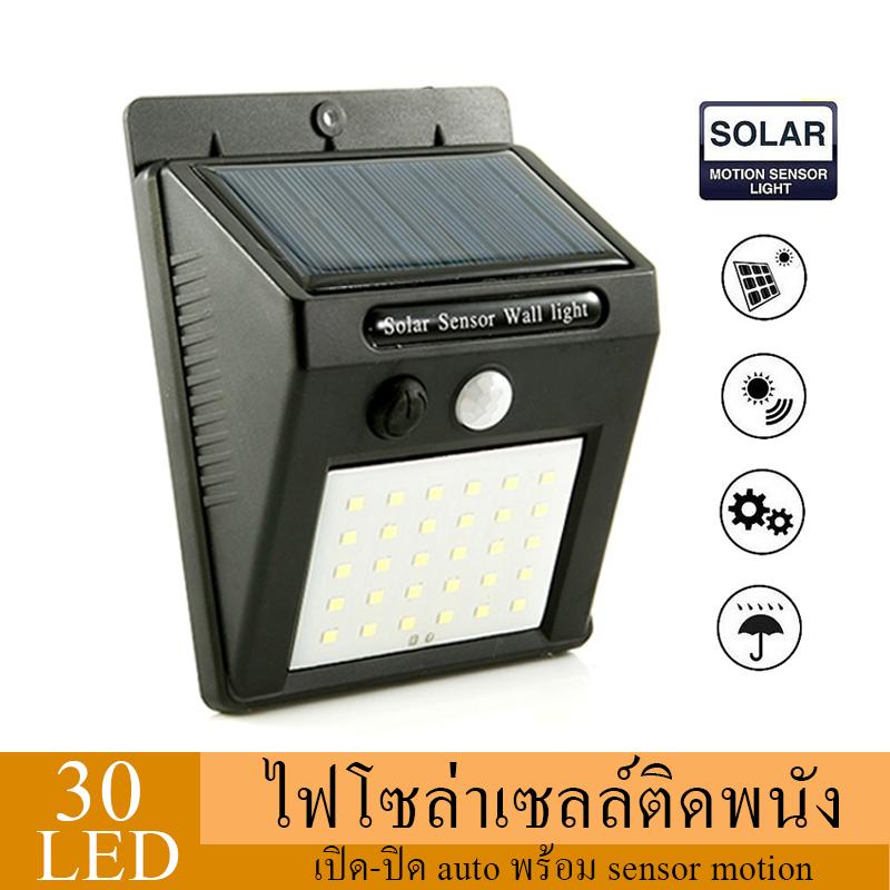 โคมไฟ LED 30 แบบติตตั้งผนัง พลังงานแสงอาทิตย์ Motion Sensor Solar Power Led 30 Light Outdoor Garden Wall Lamp Waterproof