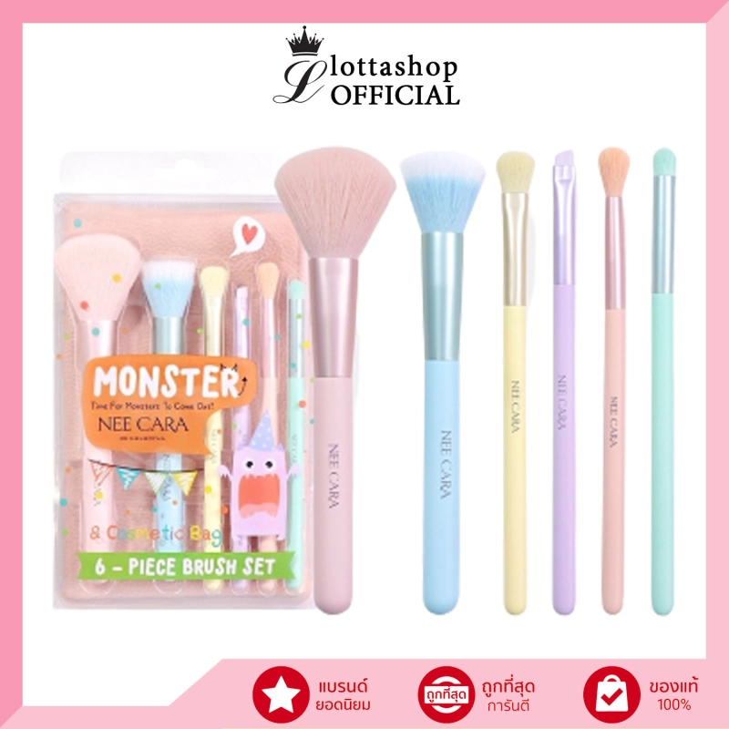 ภาพหน้าปกสินค้าN1967 Nee Cara เซตแปรงMonster 6ชิ้น จากร้าน Lotta shop บน Lazada