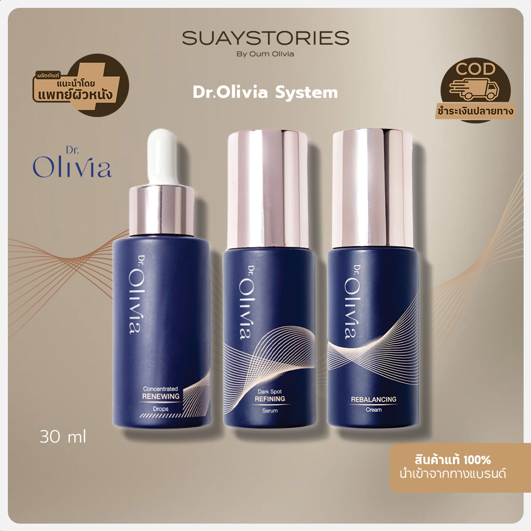 Dr.Olivia Skincare System (Dr. Olivia's Complete Set of Formulas to Solve Skin Problems, Reduce Acne, Blemishes, Freckles, Dark Spots - Brighten Facial Skin) ราคา 10,450 บาท*ส่งฟรี