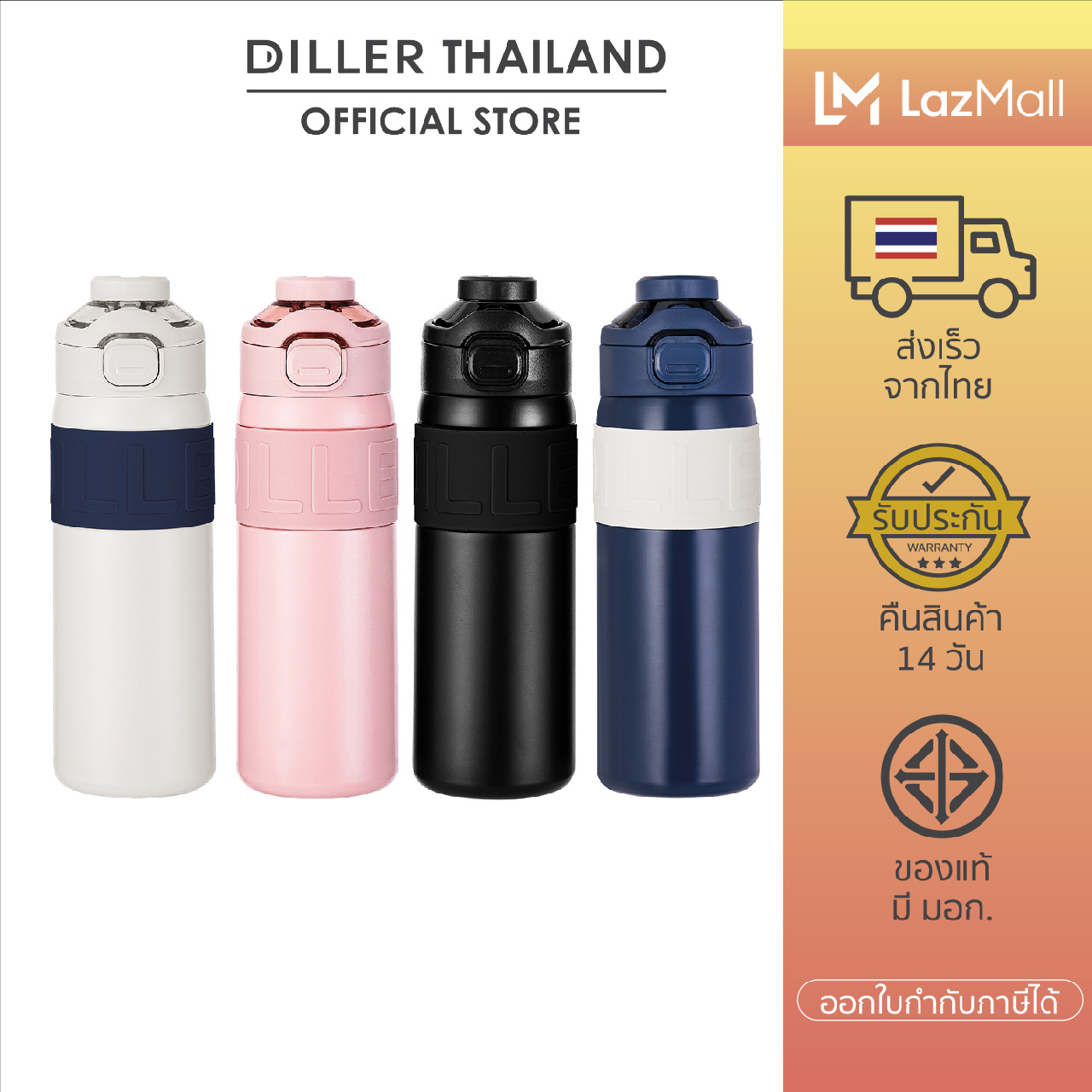 [ส่งจากไทย] Diller Thermo Flask 650ml MLH9124 กระติกน้ำฝากดแบบดื่มและดูด 2in1พร้อมห่วง ฝากด2ชั้นแบบหลอดและยกดื่มพร้อมตัวล็อก สแตนเลส 2 ชั้นพร้อมฉนวนสูญญากาศเก็บเย็น 24ชม Water Bottle ขวดน้ำไปโรงเรียน กระติกน้ำเด็กน่ารัก ราคา 499 บาท*ส่งฟรี