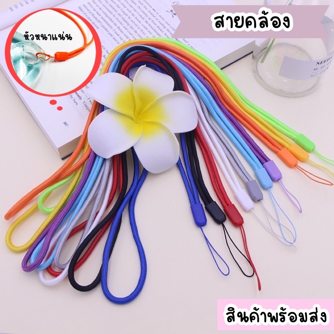 สายคล้องสารพัดประโยชน์ GS12 สายเชือกถักอย่างดี สายหนา หัวยึดแน่น คล้องโทรศัพท์ สายคล้องขวดสเปรย์แอลกอฮอล์