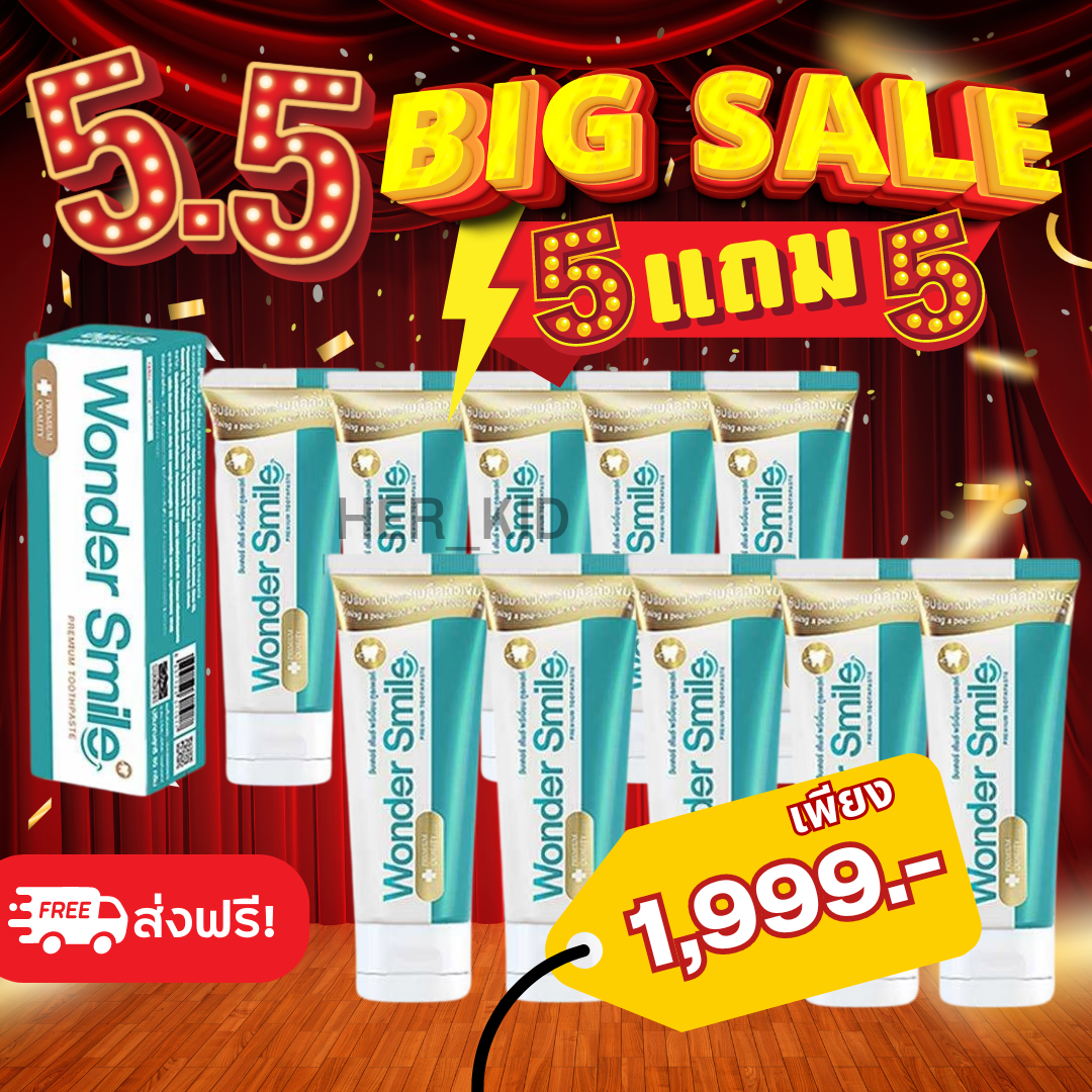 5 แถม 5 ยาสีฟัน Womder Smile วันเดอร์สไมล์กลิ่นปากแรง น้ำลายบูด #ส่งฟรี ราคา 1,999 บาท*ส่งฟรี