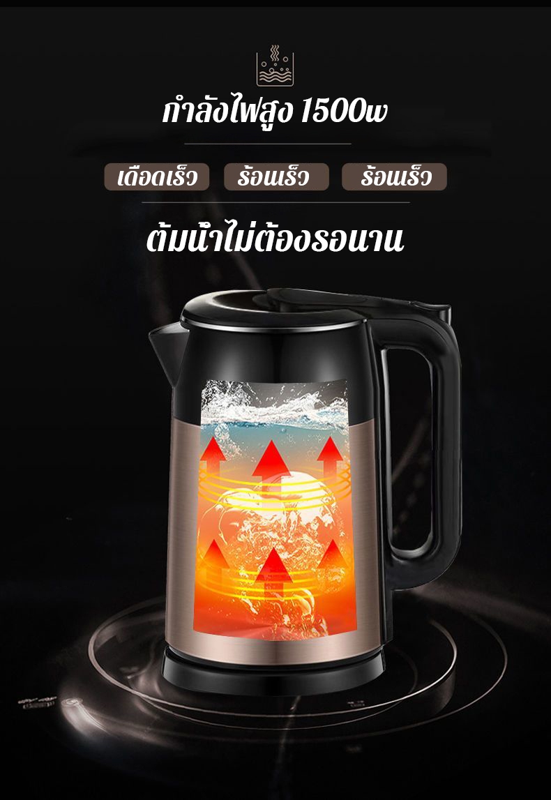 มุมมองเพิ่มเติมของสินค้า 【รับประกัน 5 ป】กาน้ำร้อนไฟฟ้า 2.5L（เดือดเร็ว เปิดฝาปลอดภัยและง่าย  เปิดน้ำตัดไฟอัตโนมัติ ทําให้ครอบครัวรักการดื่มน้ำ）กาต้มน้ำไฟฟ้า กาต้มน้ำไฟฟ้า mini kettle electric