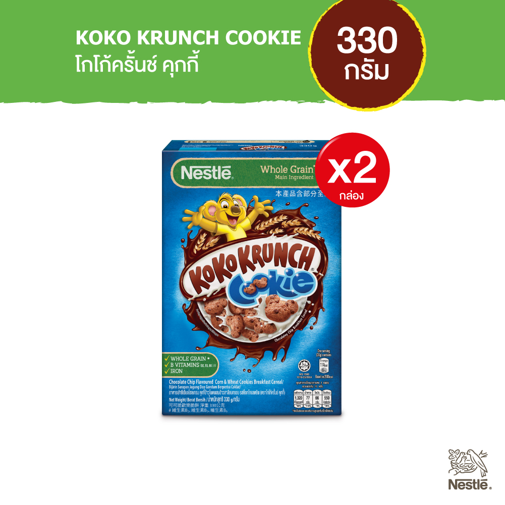 NESTLE KOKO KRUNCH Cookie เนสท์เล่ โกโก้ครั้นช์ คุกกี้ อาหารเช้า ซีเรียล โฮลเกรน ข้าวสาลีอบกรอบ x2 ราคา 264 บาท*ส่งฟรี
