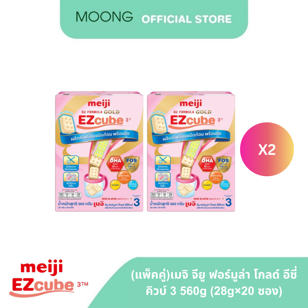 (แพ็คคู่)เมจิ จียู ฟอร์มูล่า โกลด์ อีซี่คิวบ์ 3 560g (28g×20 ซอง) ราคา 945 บาท*ส่งฟรี