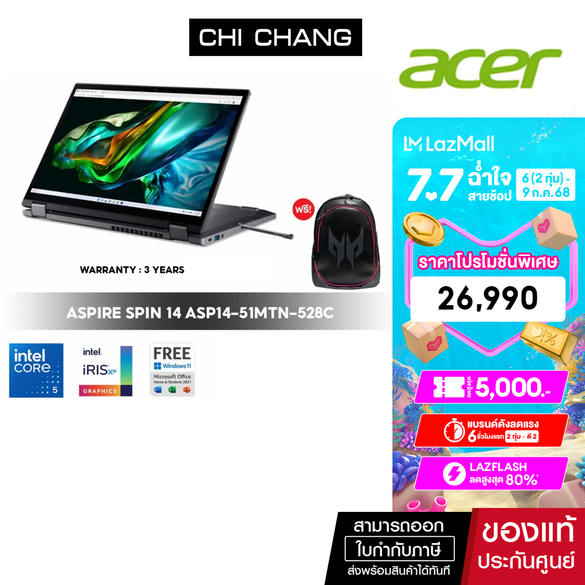 ACER Notebook Aspire Spin 14 ASP14-51MTN-528C (Steel Gray) รหัส NX.KRUST.002 Window+office แท้ ราคา 26,990 บาท*ส่งฟรี