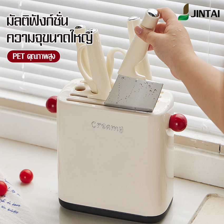 YAGE ที่เสียบมีดที่เก็บมีด กล่องเก็บมีด กรรไกร รองรับมีดได้ทุกขนาด มีถาดรองระบายน้ำป้องกันน้ำหยด ป้องกันคราบน้ำบนเคาน์เตอร์ ความจุขนาดใหญ่ มีสินค้าพร้อมส่ง ราคา 179 บาท*ส่งฟรี