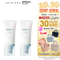 [ 1 แถม 1] SKIN1004 Madagascar Centella Hyalu-Cica Water-Fit Sun Serum SPF50+ PA++++