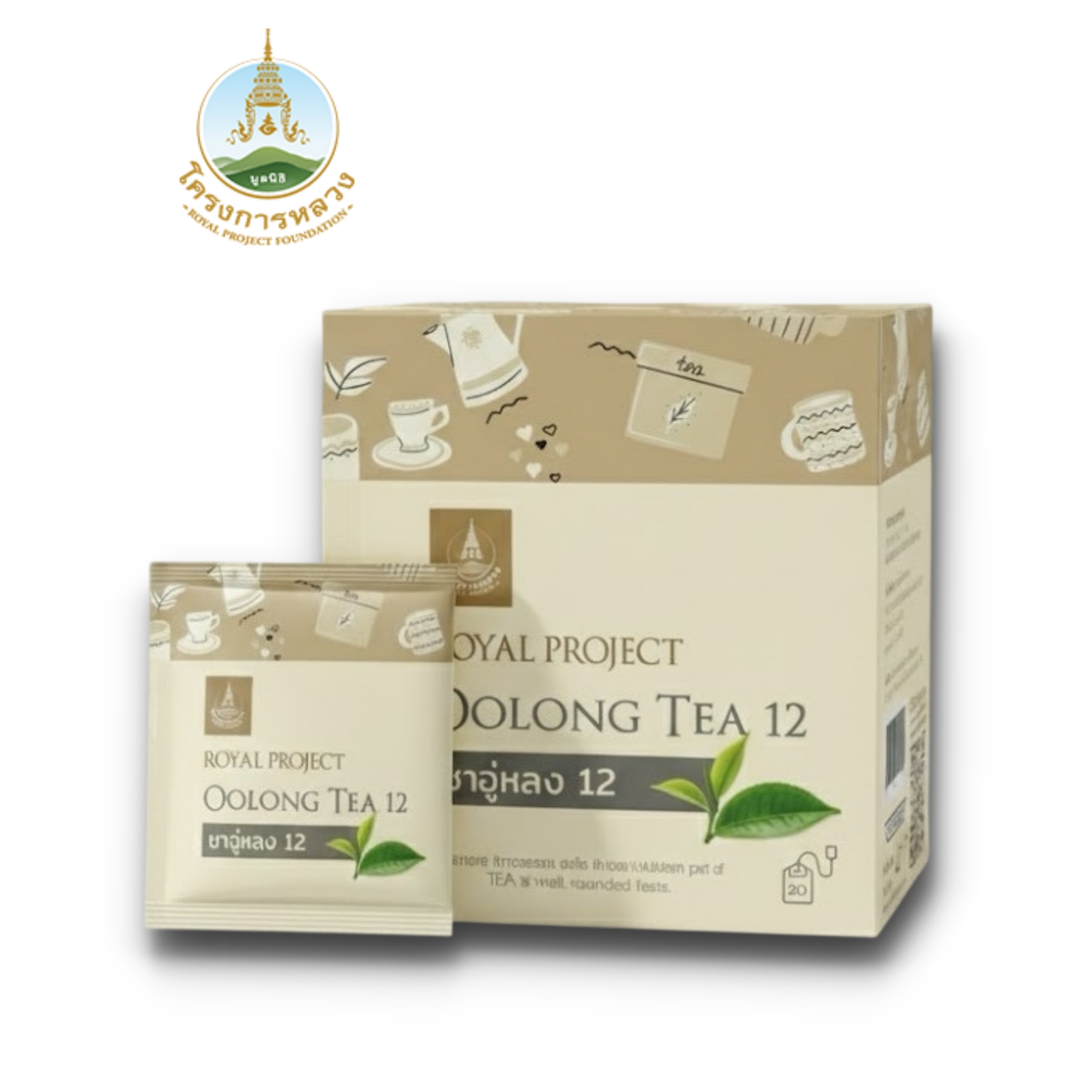 Oolong Tea Number 12 Ready to Brew (2 Grams X 20 Packets) ราคา 160 บาท*ส่งฟรี