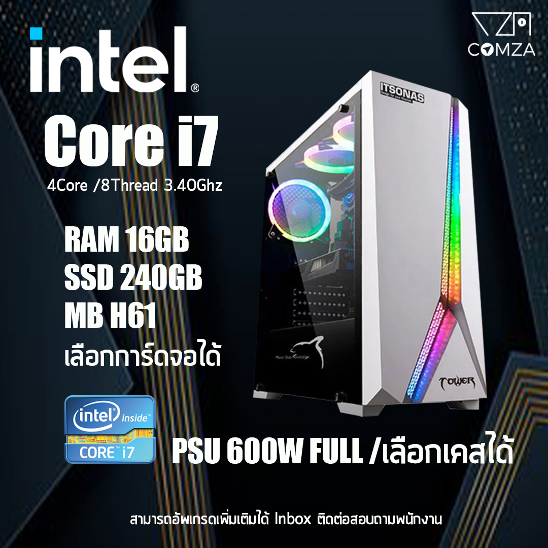 คอมพิวเตอร์ Computer i7 /GTX 1060 /Ram 16Gb /SSD 240Gb เล่นเกมส์-ทำงาน สินค้าใหม่ เลือกการ์ดจอได้ เลือกเคสได้ ครบ จบในเครื่องเดียว ราคา 9,190 บาท*ส่งฟรี