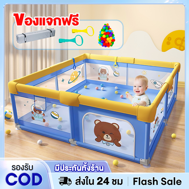 คอกกั้นเด็ก คอกเด็ก 6ฟุต ระบายอากาศ คอกกั้นเด็กตาข่าย รั้วความปลอดภัยของเด็ก ประตูสองบาน ผ้าตาข่ายหนาระบายอากาศดี ราคา 1,040 บาท*ส่งฟรี