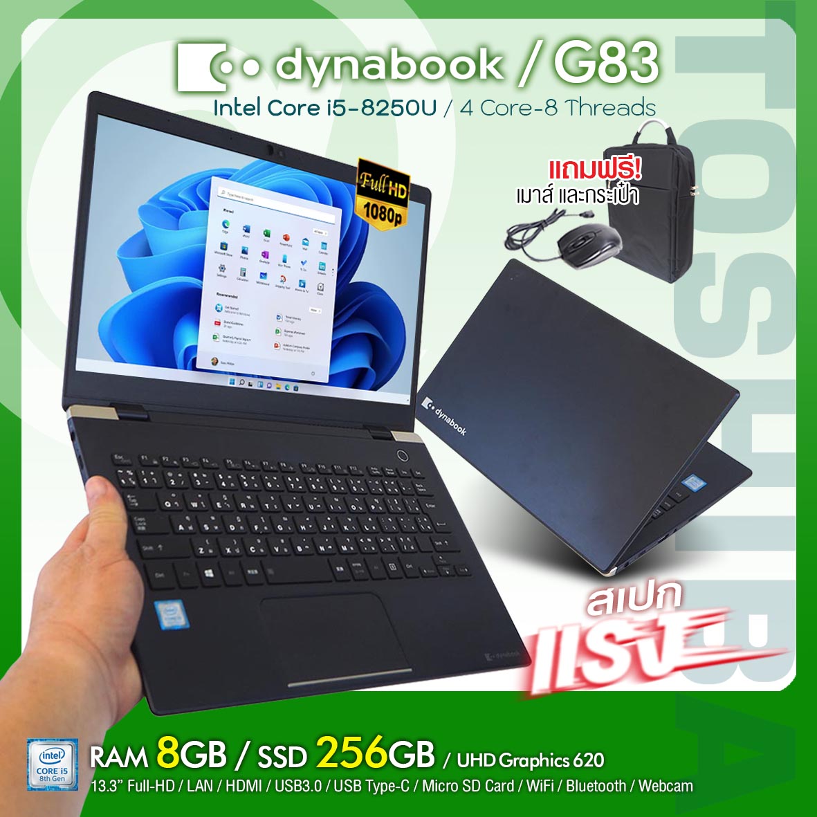 ノートパソコン G83 core i5 SSD 256GB 8GB 第８世代 - ノートPC