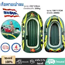 ภาพขนาดย่อของสินค้าInflatable Boat 3 Person R Boat Rowing Boat Kayak Wear-resistant Fishing Boat Fishing Boat