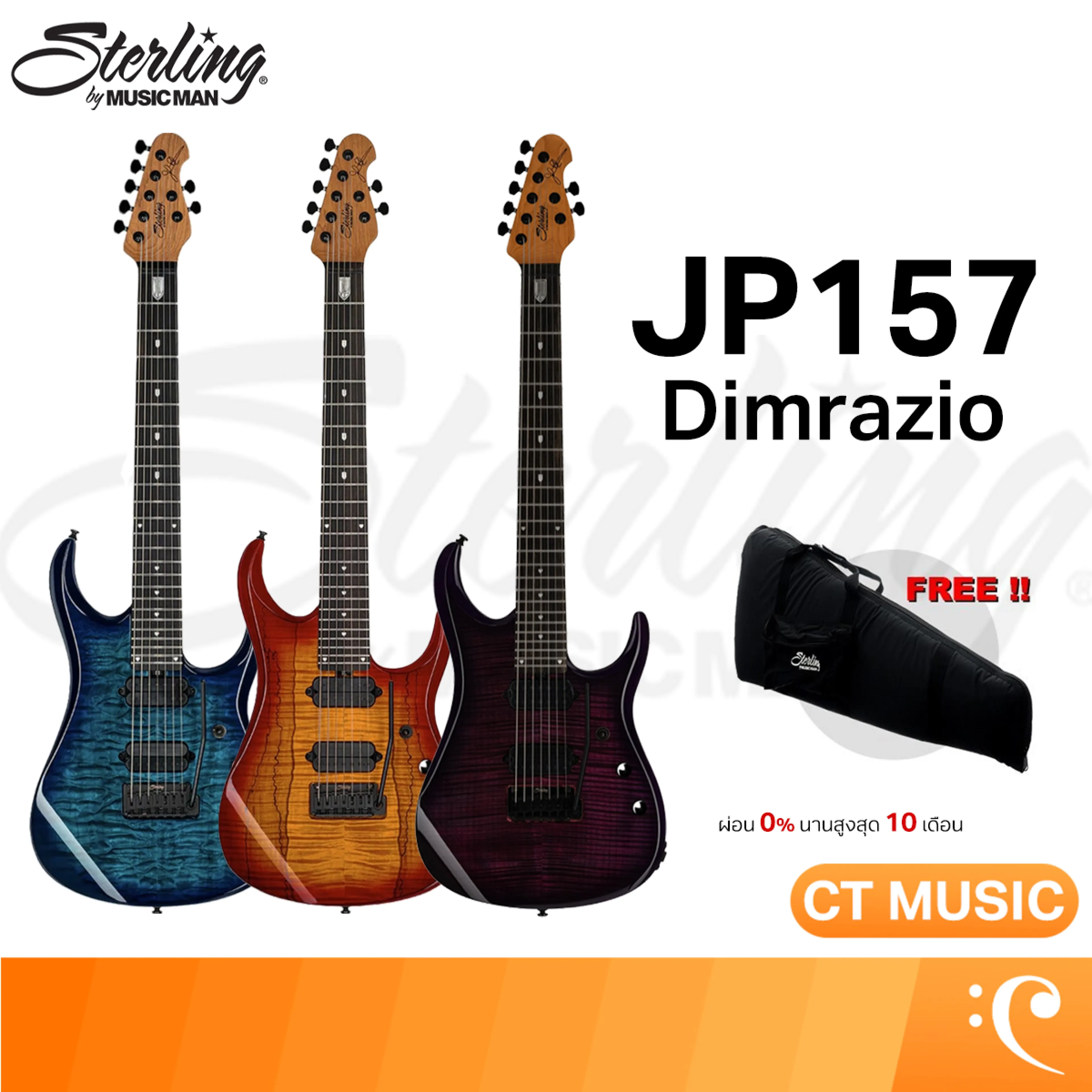 Sterling by Music Man Jp157 Dimrazio Electric Guitar