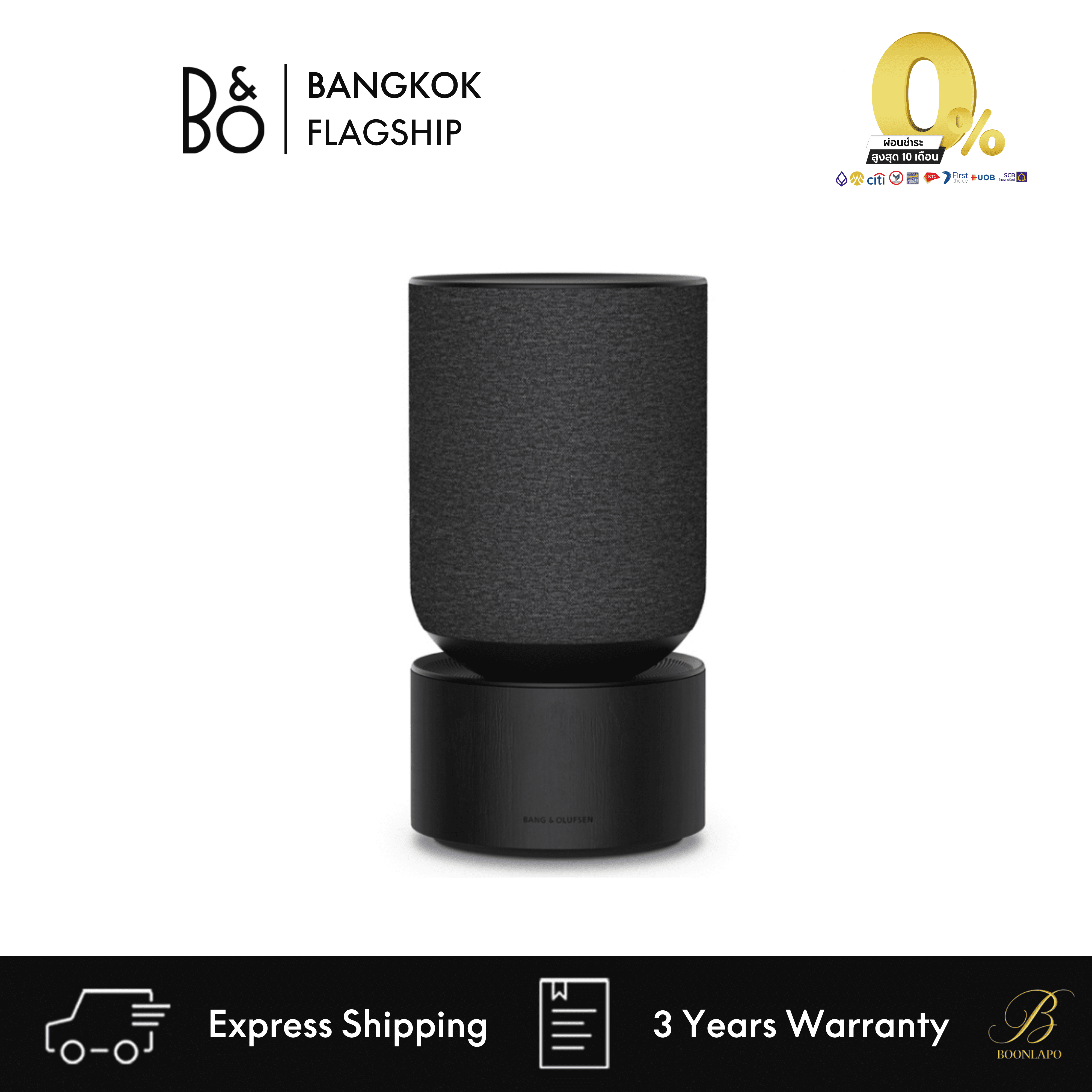 (B&O) Beosound Balance with GVA ลำโพง Multiroom จาก Bang & Olufsen ราคา 105,000 บาท*ส่งฟรี