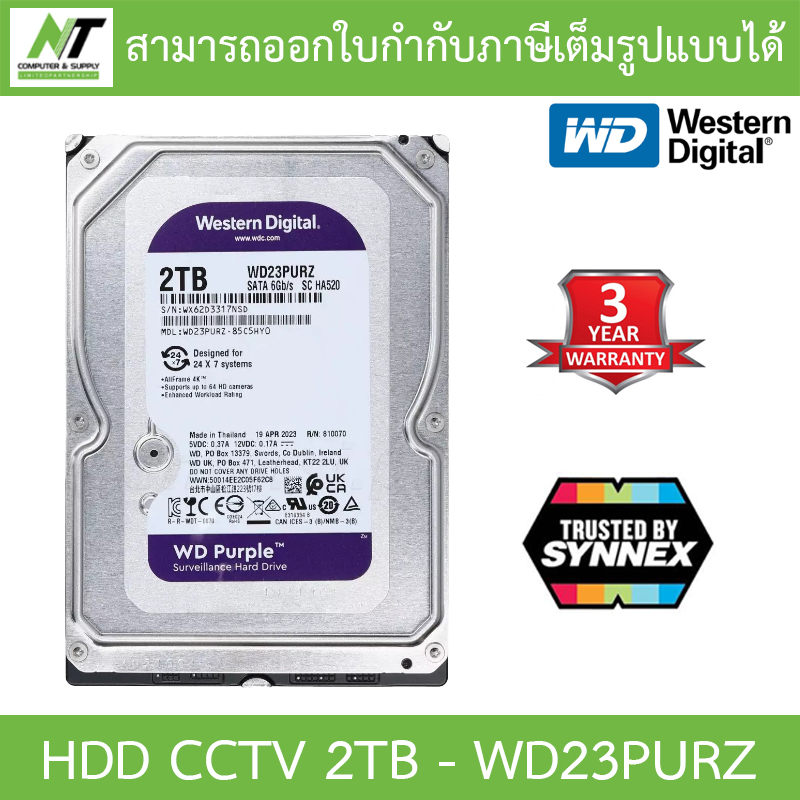 WD Harddisk Purple SATA-III 2 TB, 5400RPM, 64 MB (CCTV) ราคา 2,240 บาท*ส่งฟรี