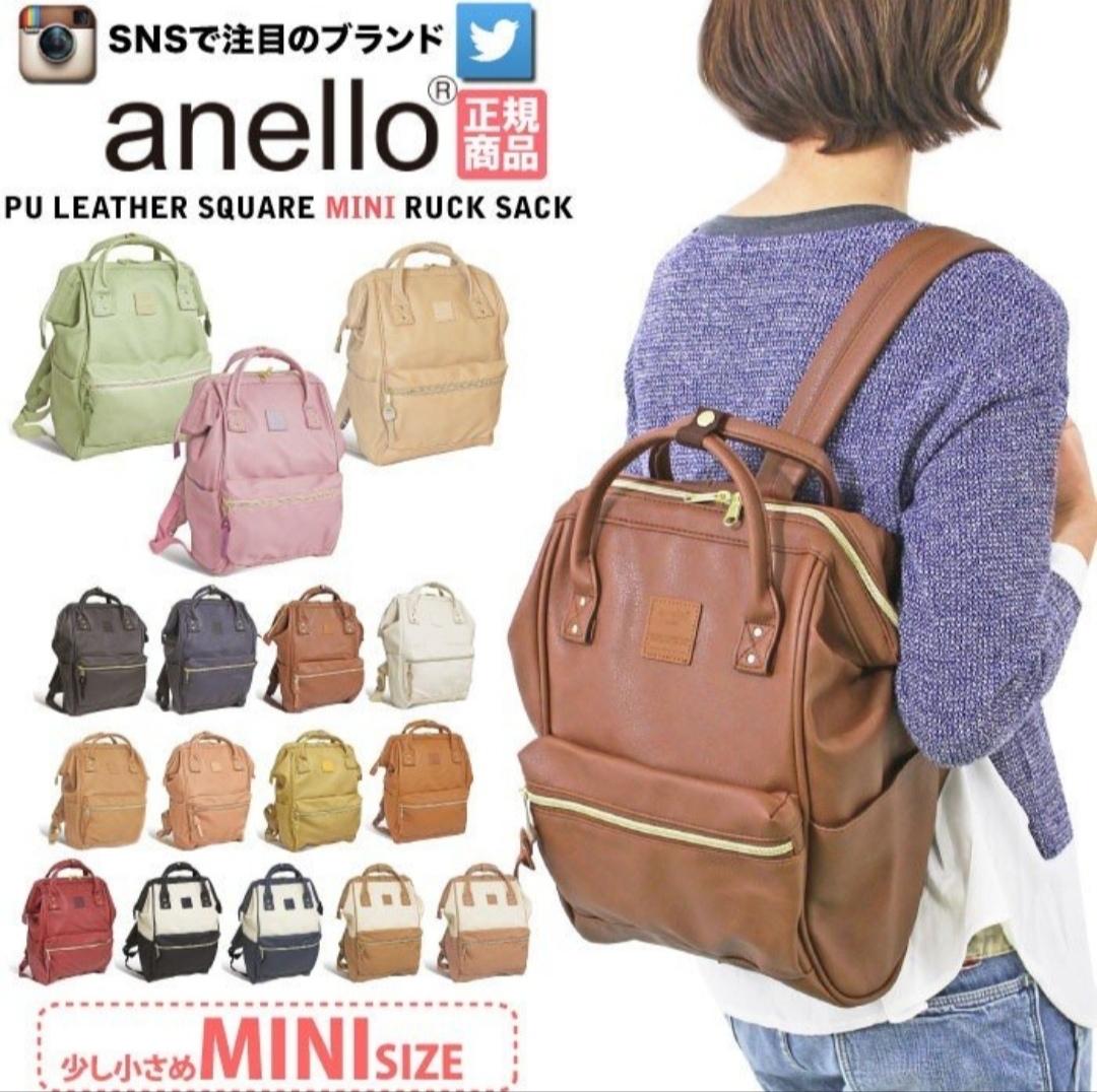 สอนใช้งาน  โคราช กระเป๋า​ Anello PU Leather Classic