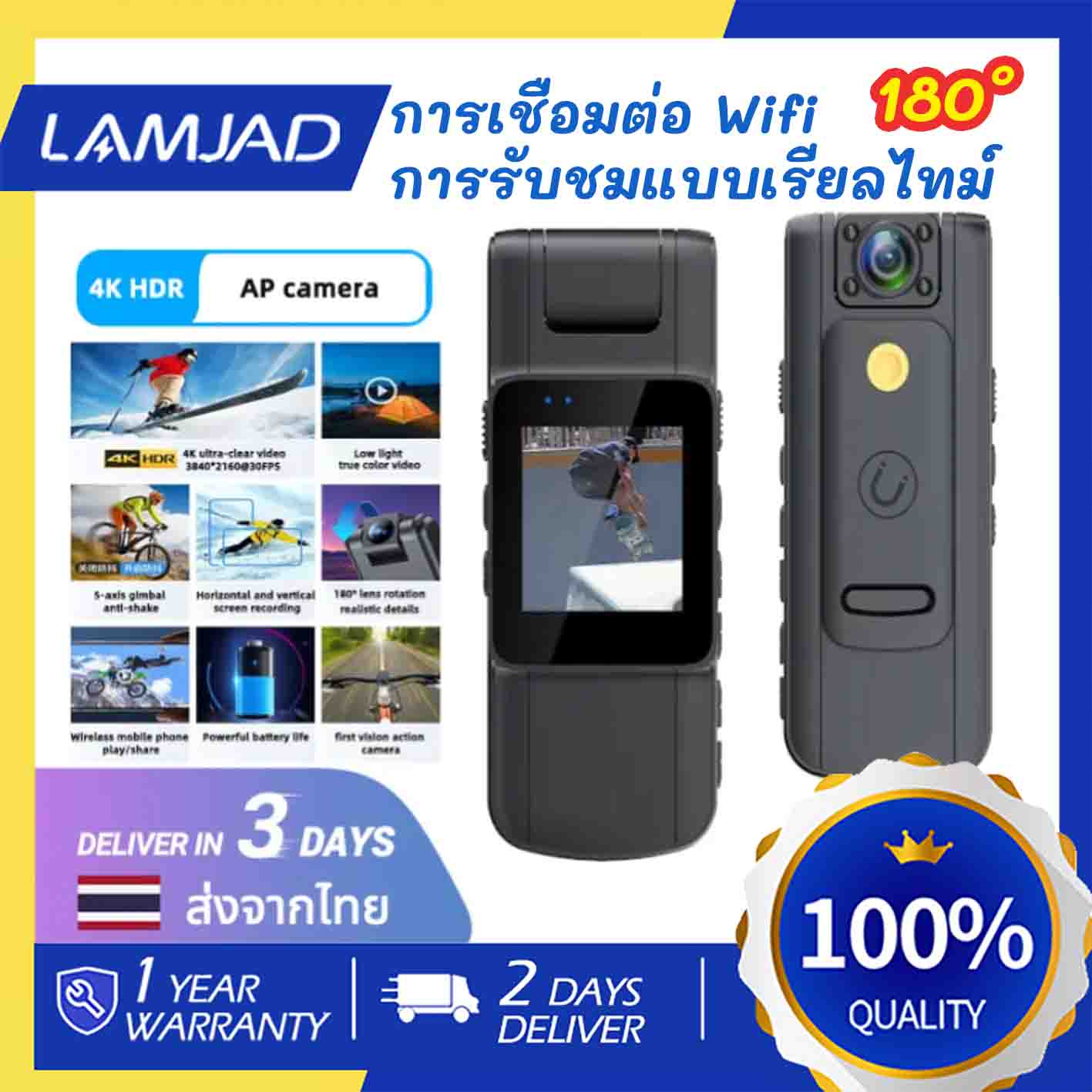 Wearable Mini กล้องจิ๋ว 1080P HD WiFi ใส่การ์ดเริ่มบันทึก เลนส์หมุน180องศา พร้อมหน้าจอ OLED Night Vision กล้องจิ๋วแอบดู กล้องจิ๋ว ซ่อน กล้องแอ็คชั่นกล้อง กล้องมินิ กล้องวงจรปิดไร้สาย กล้องวงจรปิด รองรับการบันทึก7ชั่วโมง กล้องวิดีโอ บันทึกขณะชาร์จ ราคา 689 บาท*ส่งฟรี