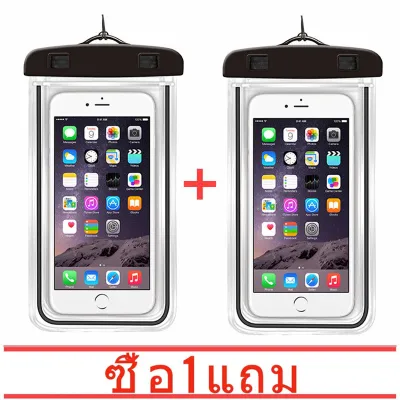 ซื้อหนึ่งแถมหนึ่ง Kingdo Water Proof Case Pouch Phone Cover For iPhone Vivo Huawei HTC phone Waterproof Bag 4-6 inch Universal (1)