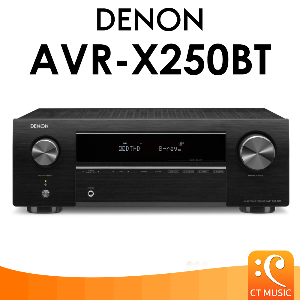 Denon AVR-X250BT AV receiver ราคา 12,900 บาท*ส่งฟรี