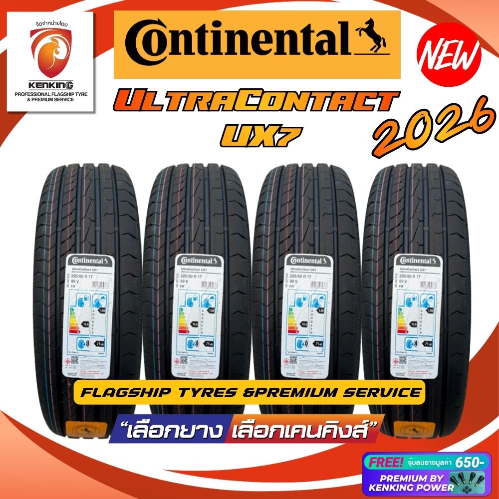 Continental 225/65 R17 Model Ultracontact Ux7, New Tires Year 2026 (4 Tires) Free!! Premium Rubber Chewing Gum (Single Genuine Licensed Product) ราคา 18,290 บาท*ส่งฟรี