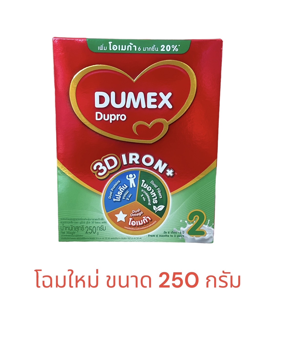 ดูเม็กซ์ ดูโปร ไอรอนพลัส นมผงดัดแปลงสูตรต่อเนื่อง สูตร 2 สำหรับเด็กเล็กอายุ 6 เดือน-3 ปี 250 กรัม