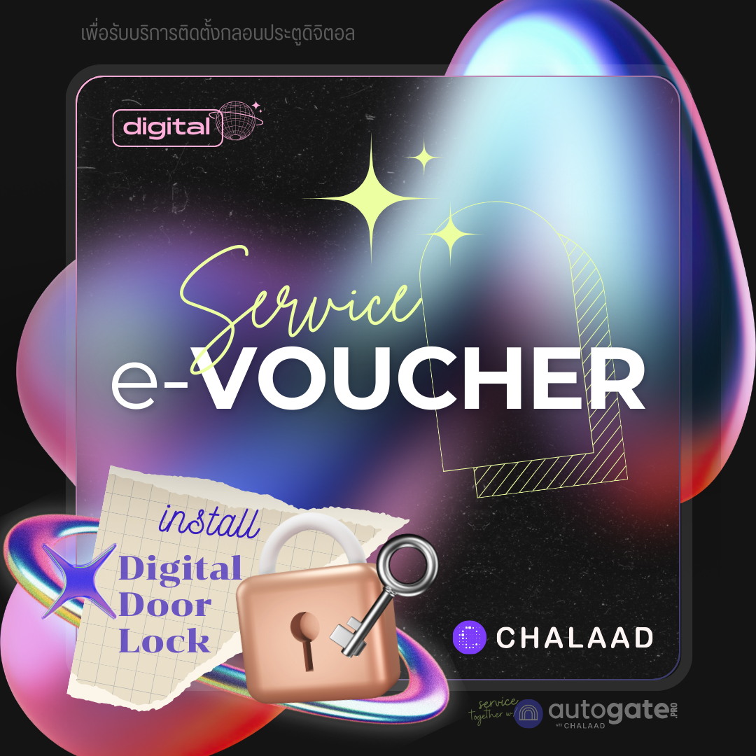 [E-voucher] Smart Digital Door Lock Installation Service (Bangkok, Nonthaburi, Pathum Thani, Samut Prakan) ราคา 1,990 บาท*ส่งฟรี
