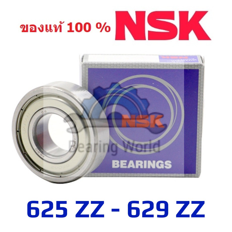 Nsk 625zz ราคาถูก ซื้อออนไลน์ที่ - พ.ย. 2022 | Lazada.co.th