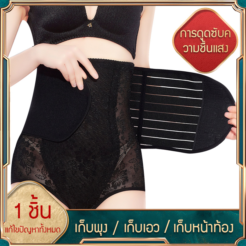 เข็มขัดชุดกระชับสัดส่วน แผ่นรัดหน้าท้อง สเตย์รัดหน้าท้อง Breathable Corset ที่รัดเอวชุดชั้นในชุดชั้นในรัดเอว