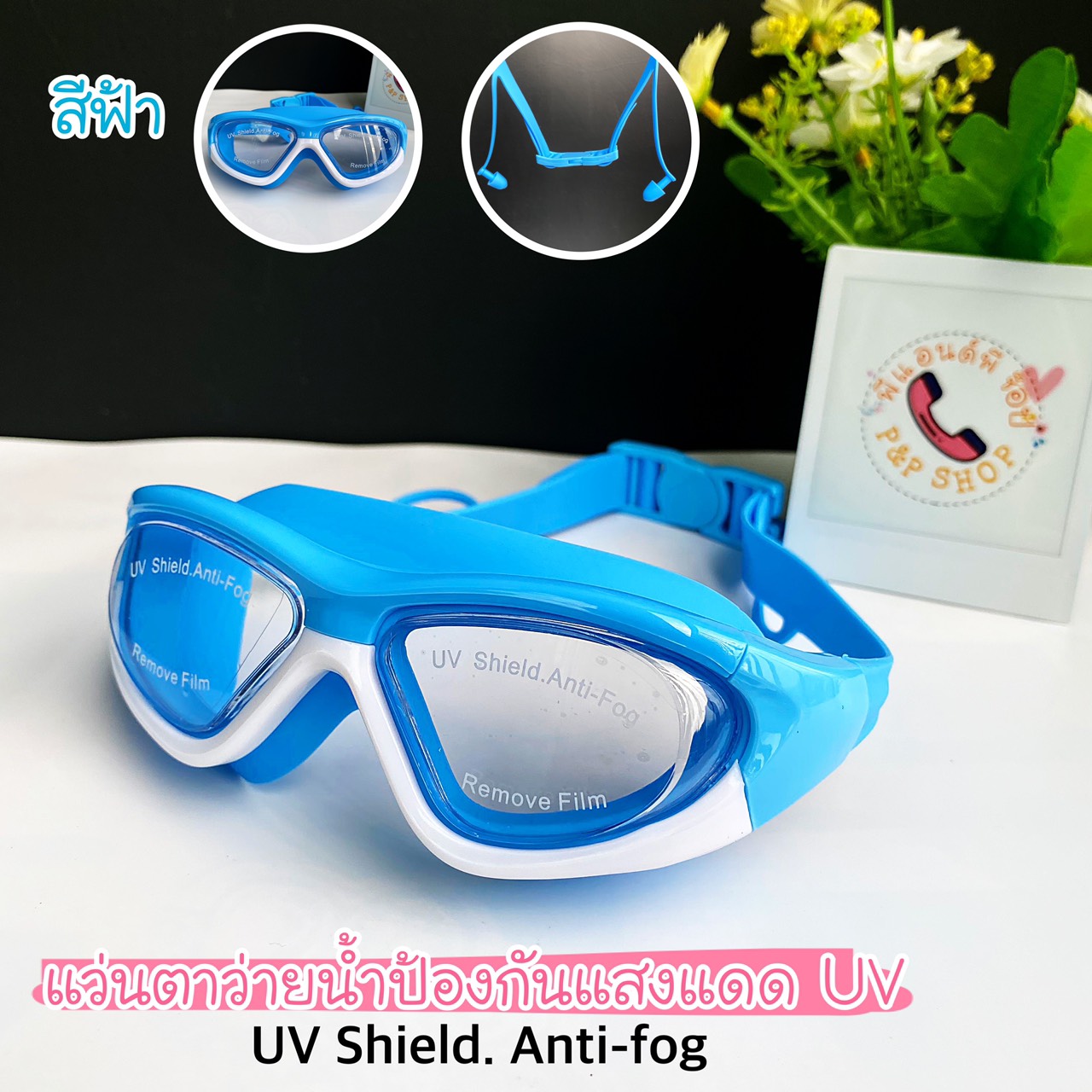 มุมมองเพิ่มเติมของสินค้า *พร้อมส่ง*แว่นตาว่ายน้ำเด็ก สีสันสดใส แว่นว่ายน้ำเด็กป้องกันแสงแดด UV  ไม่เป็นฝ้า แว่นตาเด็ก ปรับระดับได้ แว่นกันน้ำ มี
